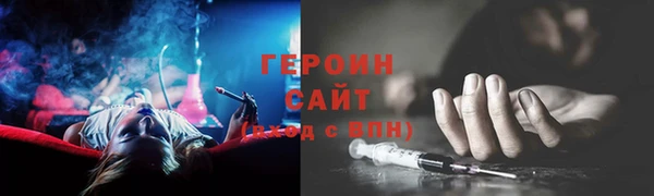 мет Горняк