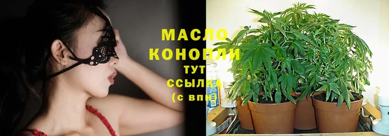 Дистиллят ТГК THC oil  купить наркоту  Лыткарино 